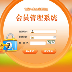 雙軌直銷管理軟件與系統(tǒng) 價格、廠家、批發(fā)及網(wǎng)絡(luò)開發(fā)全解析